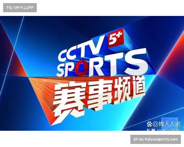 英超直播频道推荐 汇聚精彩赛事 观赛不容错过的最佳选择