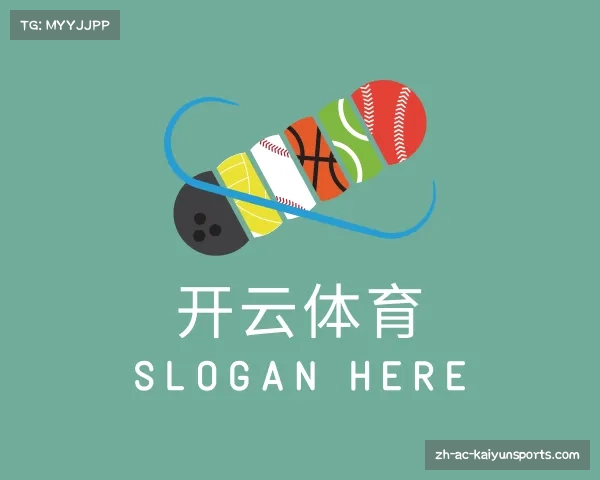 了解开云体育